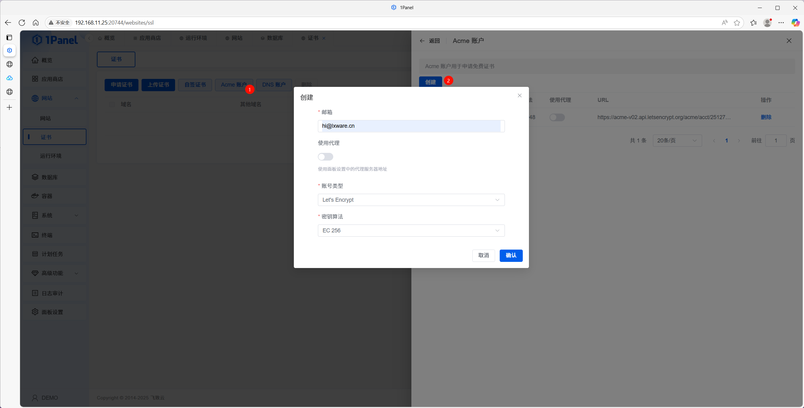 ACME account