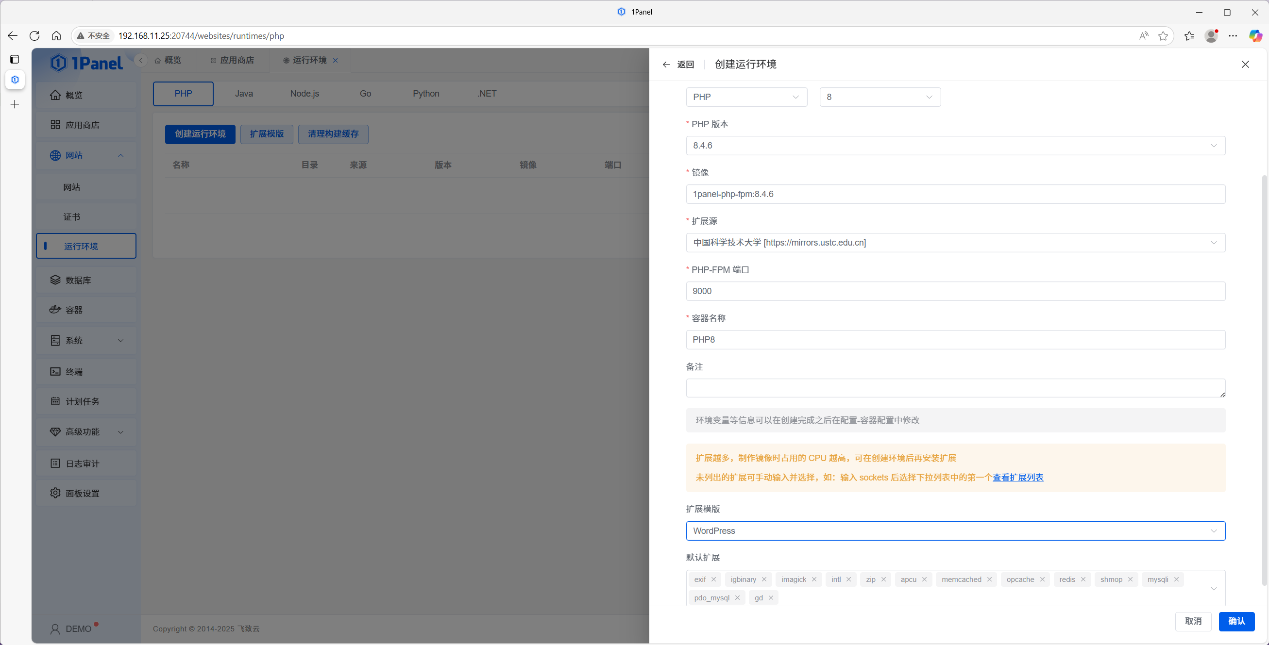 PHP runtime creation