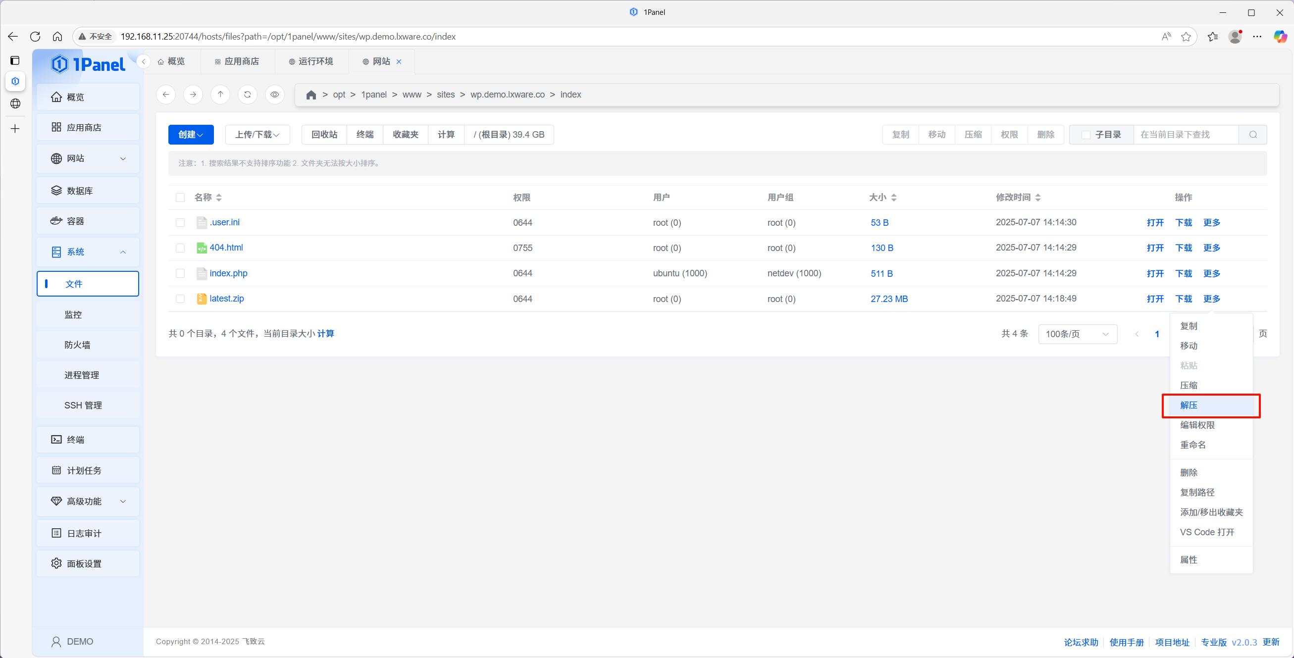 Extract WordPress