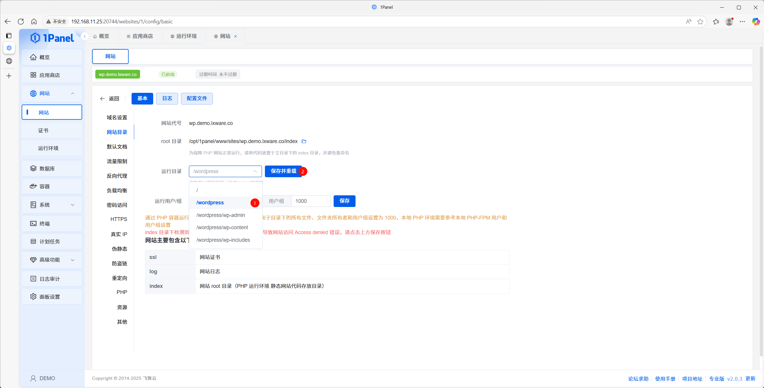 Change runtime directory