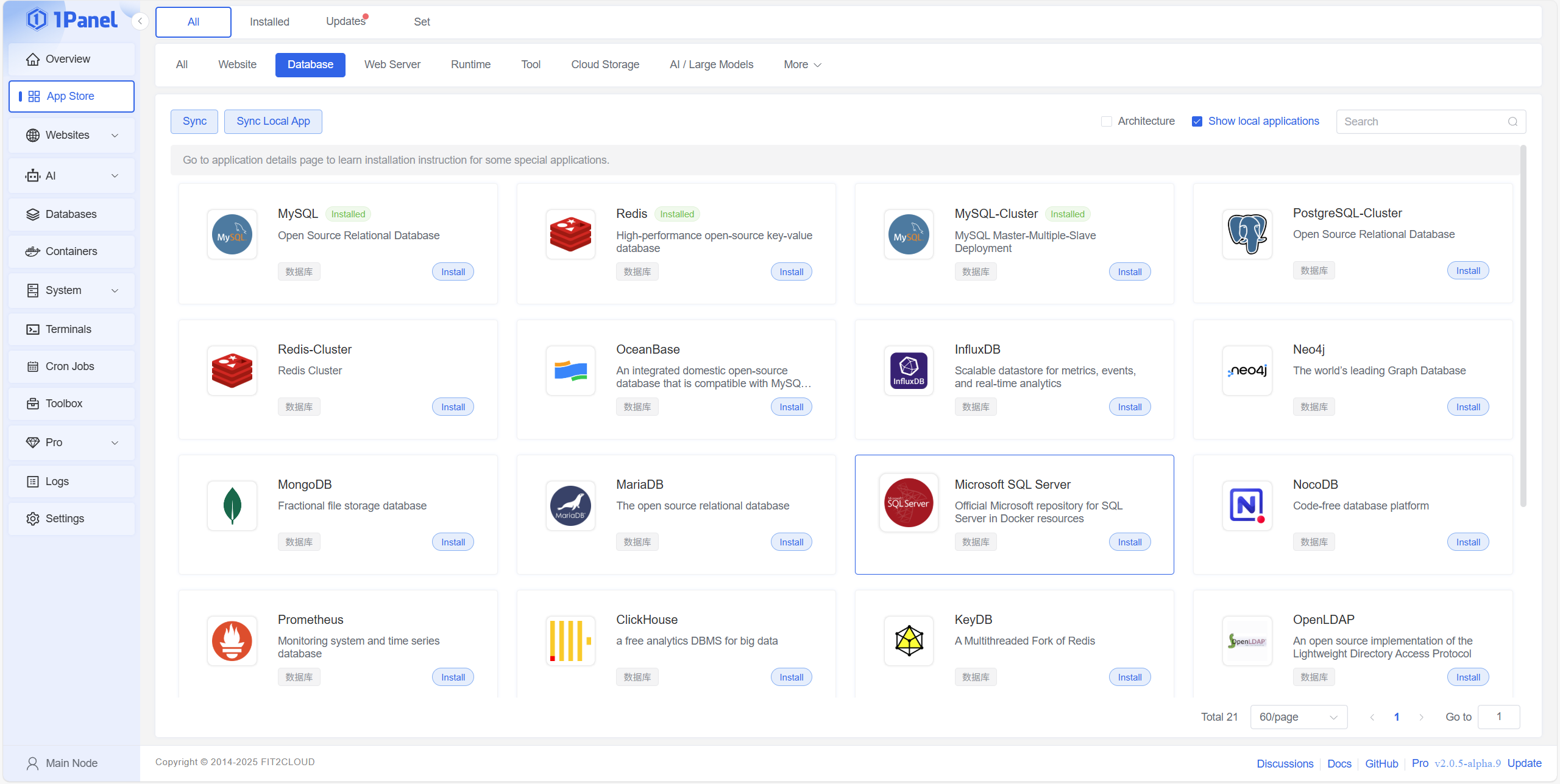 1Panel 应用商店界面